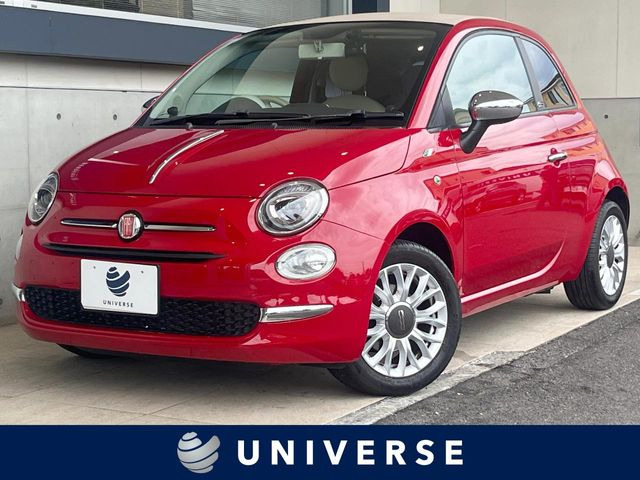 500C 1.2 ポップ 