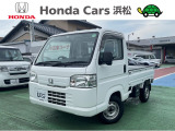 ホンダカーズ浜松磐田北店でございます!この度は当店のアクティートラック  SDXをご覧いただきまして誠にありがとうございます!