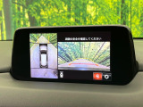 【360&deg;ビューモニター】専用のカメラにより、上から見下ろしたような視点で360度クルマの周囲を確認することができます☆死角部分も確認しやすく、狭い場所での切り返しや駐車もスムーズに行えます。