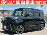 ☆いらっしゃいませ☆軽ワールドです。この度は当店のお車をご覧になっていただき、誠にありがとうございます!お客様に寄り添ったご案内をさせて頂きます♪