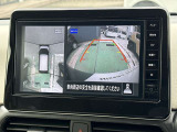 空から車を見たような「アラウンドビューモニター」!車の周りが一目で確認できるので、小さなお子様や障害物があっても安心して乗ることができます♪
