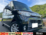 ☆お電話でのお問い合わせは無料電話【0078-6003-685042】をご利用ください☆