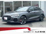 『正規ディーラーAudi東大阪店へようこそ。この度は弊社のAudi認定中古車をご覧頂き、誠にありがとうございます。厳選された豊富な自社在庫約400台からお好みのお車をお選び下さい』