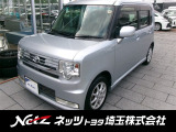 弊社では店頭で車をご確認の上、一都六県(埼玉・東京・千葉・神奈川・群馬・茨城・栃木)にお住まいの方のみの販売に限らせていただきます。