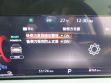 【BSW・BSI】自車両の斜め後方に別の車両が走っていることを認識すると、サイドミラー周辺のインジケーターでその存在をお知らせし支援します。