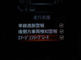 ☆エマージェンシーブレーキ搭載☆フロントカメラで前方の障害物を検知。衝突の可能性が高まると警告灯やブザーによりドライバーに回避操作を促します。衝突を回避、または衝突時の被害や障害を軽減します。
