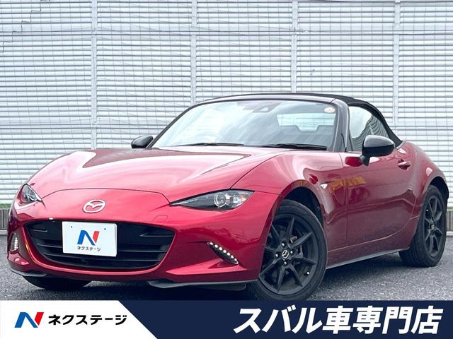 ロードスター 1.5 S スペシャルパッケージ 