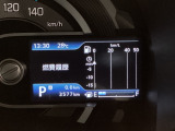 燃費の履歴表示。