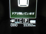 たとえばダイハツのお店にある、たくさんのスマアシ搭載車は、正常に作動する事をしっかり確認します。