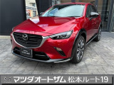 左斜め前からの眺め