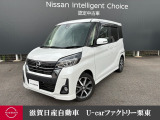 エアロを装備したハイウエイスターです。