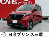 令和4年式サクラG入荷!当社のネット検索を頂き誠にありがとうございます。お車選びのお手伝いは当店にお任せ下さい!お気に入りの1台を一緒にお探しいたします。