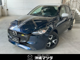 数ある車両の中から、当店の車両をご覧いただき誠にありがとうございます。沖縄マツダ浦添店です。お見積りや在庫確認等お気軽にお問合せください。