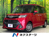 両側電動ドア バックカメラ 寒冷地仕様 セーフティセンス 禁煙車 ETC
