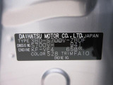 県内の少し離れた店舗にある場合でも、お近くの店舗にてどのお車もご購入頂けますのでご安心ください。