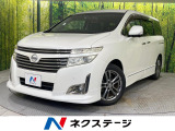 後席モニター メーカーHDDナビ 全周囲カメラ 両側電動スライドドア