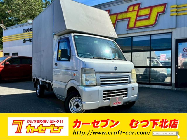 キャリイ KC エアコン パワステ 重防錆仕様 