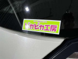 当社オリジナルルームクリーニングピカピカ工房