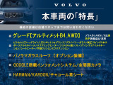 XC40 アルティメット B4 AWD 4WD 