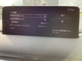 危険な状況になってから対処するのではなくもっと前の段階から安全について考え設計する。それがマツダの安全に対する考え方です。