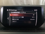 フォワードセンシングカメラで認識した交通標識をディスプレイに表示し、交通標識の見落とし防止を図り、安全運転を支援します。