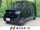 4WD 電動スライドドア 衝突被害軽減システム レーダークルーズ 禁煙車