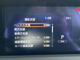 《サポカーSワイド》車両  緊急ブレーキに加え、ペダル踏み間違い加速抑制装置付き車両です。しかも車線逸脱警報や先進ライトが搭載されております。カーパレス福山は自動車事故の無い世の中を願ってます。