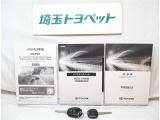 このエンジンルームをご覧ください!埼玉トヨペットのおクルマはすべて「ピカット一平」で、おクルマをすみずみまでピッカピカにしております!見えないところも手を抜きません!!