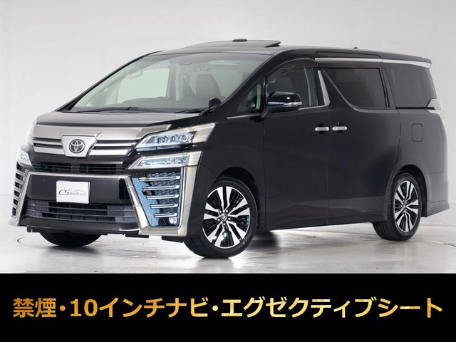 ヴェルファイア 2.5 Z Gエディション ツインサンルーフ 10インチナビ リアモニター