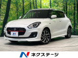 SDナビ 全周囲カメラ 衝突被害軽減システム レーダークルーズ 禁煙車