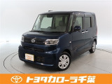 当社では現車確認にご来店いただける千葉・東京・神奈川・埼玉・茨城・栃木・群馬に在住の方への販売とさせていただいております。