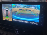 【アラウンドビューモニター】専用のカメラにより、上から見下ろしたような視点で360度クルマの周囲を確認することができます☆死角部分も確認しやすく、狭い場所での切り返しや駐車もスムーズに行えます。