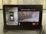 狭い場所での駐車やすれ違いなどでより的確な運転操作に役立つ360&deg;ビューモニターが装備されています。