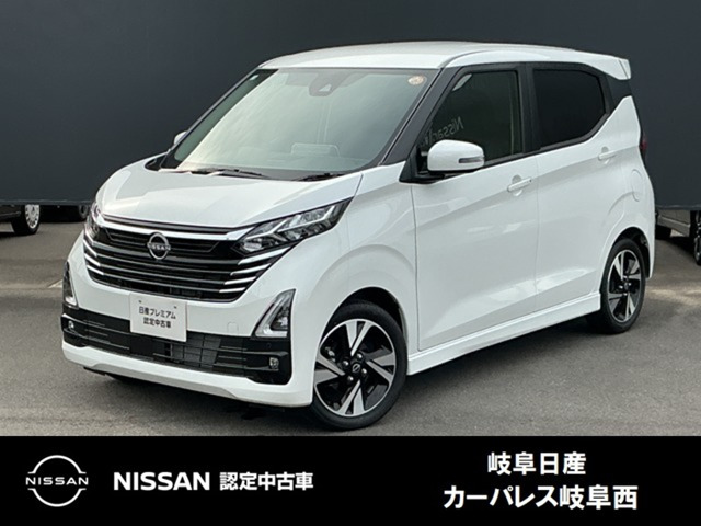 日産 デイズ 