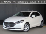 ジェームス山ユーカーランドにR3年式 MAZDA2 15S プロアクティブ スマートエディションII が入りました☆☆☆
