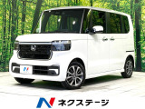 電動スライドドア 純正8インチナビ バックカメラ 衝突被害軽減システム
