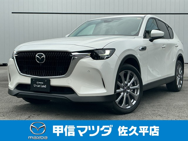 CX-60 3.3 XD Lパッケージ ディーゼル 4WD 