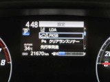 運転支援装置『トヨタセイフティーセンス』機能を搭載しています。
