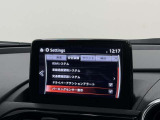 【プロ選定の良質車】当店の中古車は、プロの目で選び、しっかり整備された良質車のみを販売しています。また表示価格は、すべて整備費用込みの価格です。