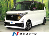 禁煙車 純正9型ナビ 両側電動スライドドア 全周囲カメラ