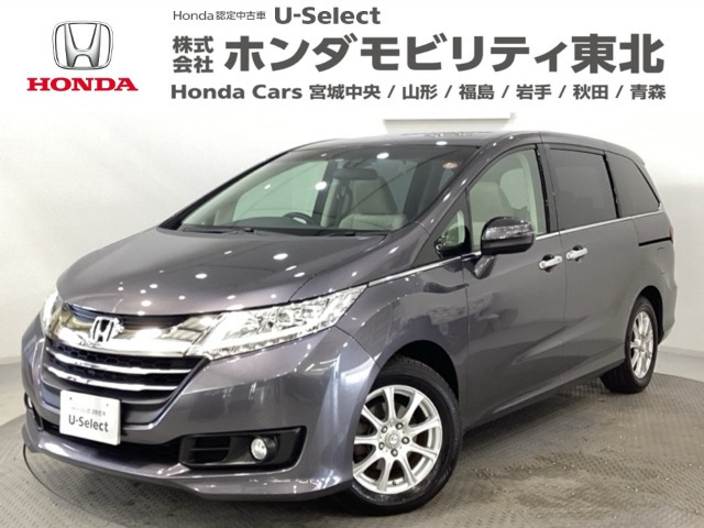 ホンダ オデッセイ 