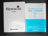取扱説明書、メンテナンスノート(保証書・点検整備方式点検整備記録簿)付で安心です。