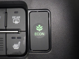葉っぱマークのECONスイッチ!スイッチをONにするだけで、エンジンやエアコンなどを協調制御。燃費の向上に貢献します!