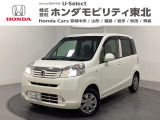 東北六県をカバーする『ホンダモビリティ東北』の全在庫のご商談も、ご希望に合わせて可能です。お気軽にお問い合わせ下さい。なお、他店にて展示の中古車は店舗間に応じて別途陸送費がかかります。ご了承ください。