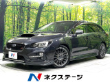 サンルーフ 8型ナビ アイサイトVER3 レーダークルーズ  バック