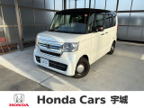 当社の中古車は熊本県内限定販売とさせていただいております。