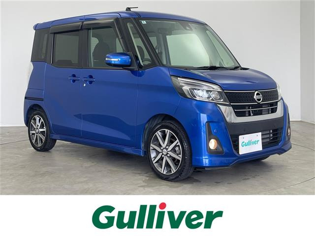 日産 デイズルークス 