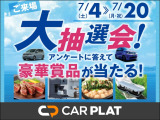 フリード 1.5 G ホンダセンシング 