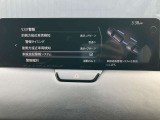 マツダは衝突被害軽減ブレーキだけでは終わらない。走る歓びを提供する為に考えた、マツダの安全思想。【プロアクティブセーフティ】 充実の先進安全装備【i-ACTIVSENSE】で、貴方の運転をサポート。