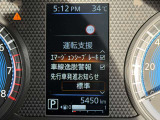 ◆◆◆エマージェンシーブレーキ・車線逸脱警報等、様々な運転支援システムを搭載しております。